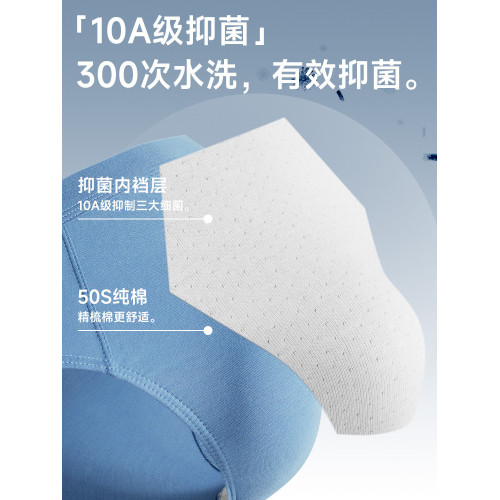 貓人男士內褲男生純棉抗菌襠男款短褲男式褲頭青年褲衩三角褲底褲