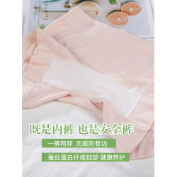 安全褲夏天防走光內褲二合一女胖mm200斤無痕提臀無縫大碼打底褲