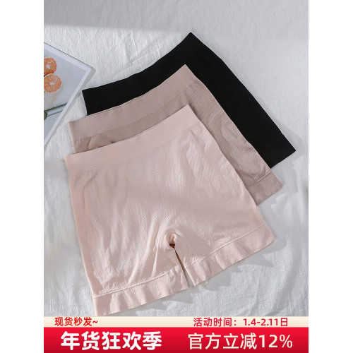 安全褲夏天防走光內褲二合一女胖mm200斤無痕提臀無縫大碼打底褲