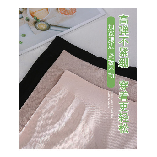 安全褲夏天防走光內褲二合一女胖mm200斤無痕提臀無縫大碼打底褲