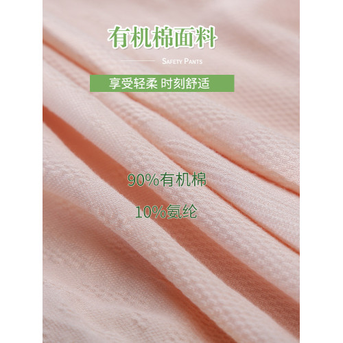 安全褲夏天防走光內褲二合一女胖mm200斤無痕提臀無縫大碼打底褲