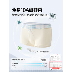 A類純棉內褲女四角10A抗菌全棉襠夏薄款女生安全褲平角女士打底褲