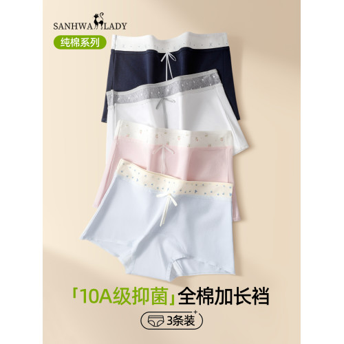 A類純棉內褲女四角10A抗菌全棉襠夏薄款女生安全褲平角女士打底褲