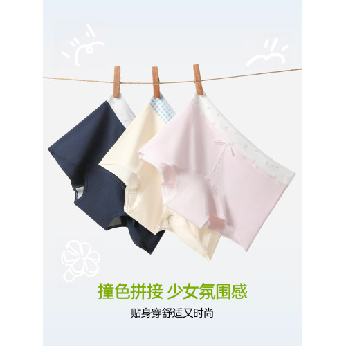 A類純棉內褲女四角10A抗菌全棉襠夏薄款女生安全褲平角女士打底褲