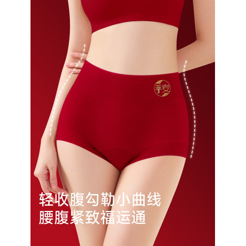 2026年屬馬紅色本命年內褲女高腰收腹純棉7a抗菌四角平角結婚新娘