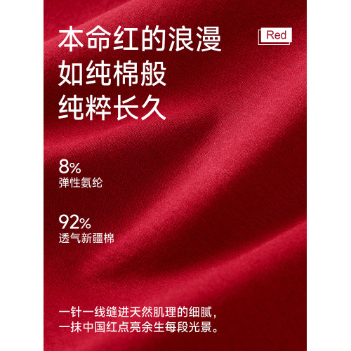 2026年屬馬紅色本命年內褲女高腰收腹純棉7a抗菌四角平角結婚新娘