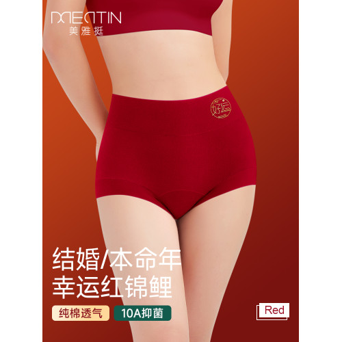 2026年屬馬紅色本命年內褲女高腰收腹純棉7a抗菌四角平角結婚新娘
