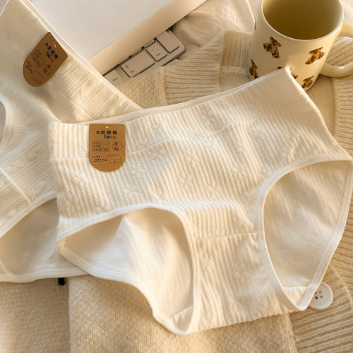 全棉2026新款舒適性感透氣嬰兒棉高腰內褲女純棉女生白色三角褲
