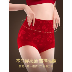 蕾絲本命年紅色內褲女高腰收腹純棉抗菌2026年屬馬結婚新娘平角褲
