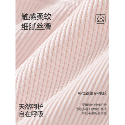 都市麗人A類孕婦內褲高腰托腹純棉10A抗菌襠早中晚期産後平角短褲
