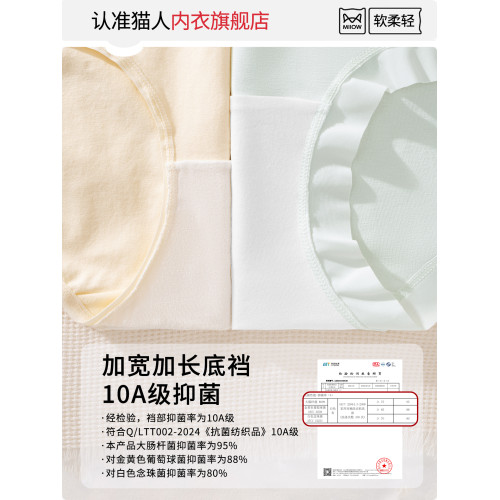 貓人少女內褲純棉2025新款女學生透氣無痕抗菌初中生女童三角短褲