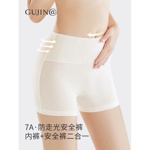 古今@愛她平角女士內褲純棉四角褲2025新款打底安全褲內褲二合一