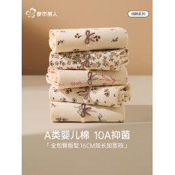 都市麗人內褲女士純棉全棉抗菌加長襠中高腰無痕碎花女生三角短褲