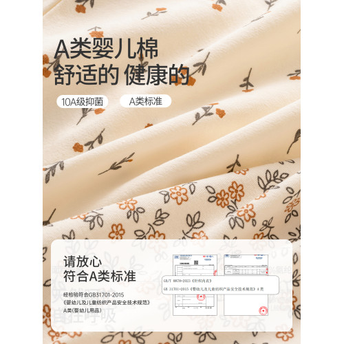 都市麗人內褲女士純棉全棉抗菌加長襠中高腰無痕碎花女生三角短褲