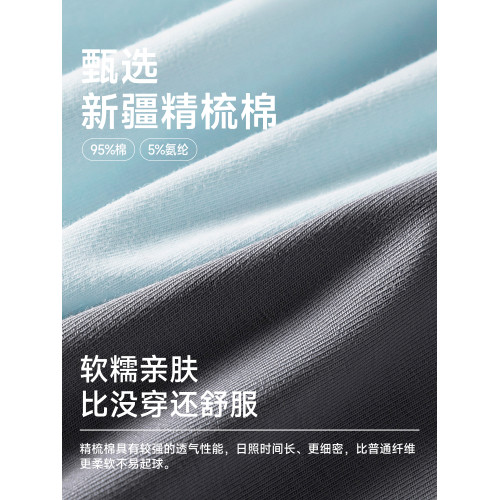 都市麗人男士內褲純棉2026新款男生透氣抗菌男式四角平角男款褲衩