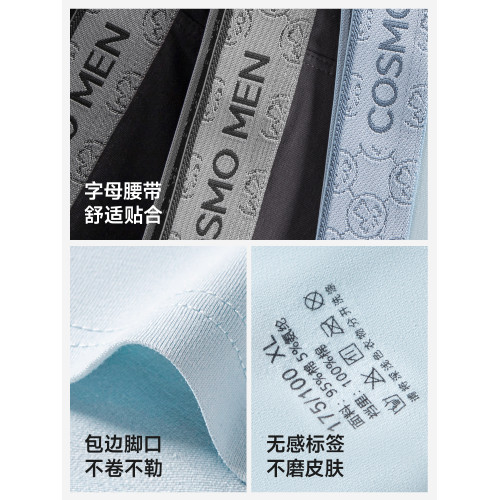 都市麗人男士內褲純棉2026新款男生透氣抗菌男式四角平角男款褲衩