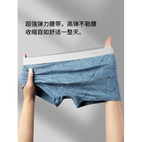 南極人男士內褲純棉男生四角平角短褲頭抗菌男款2026新款男式運動