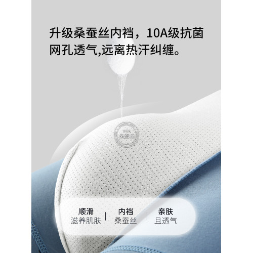 南極人男士內褲純棉男生四角平角短褲頭抗菌男款2026新款男式運動