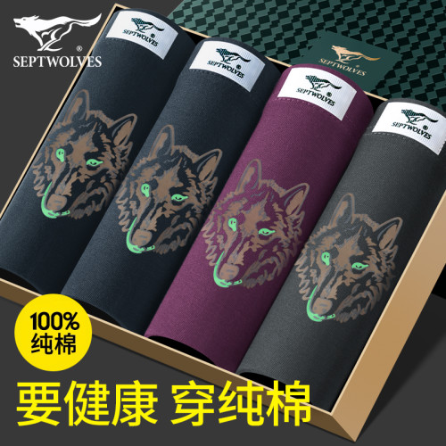 七匹狼純棉男士內褲男100全棉透氣寬鬆大碼四角褲平角褲短褲頭