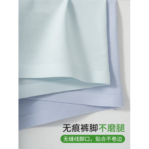 南極人青少年平角內褲男生發育期初高中學生莫代爾四角短褲衩透氣