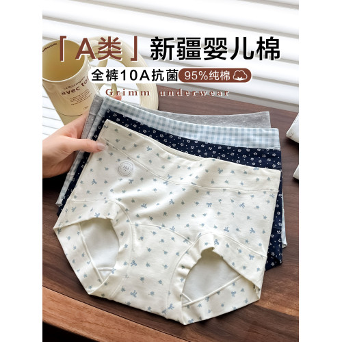 內褲女2025新款生女純棉女式四角10A抑菌加長襠碎花女士平角短褲