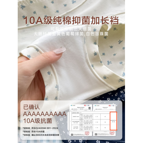 內褲女2025新款生女純棉女式四角10A抑菌加長襠碎花女士平角短褲