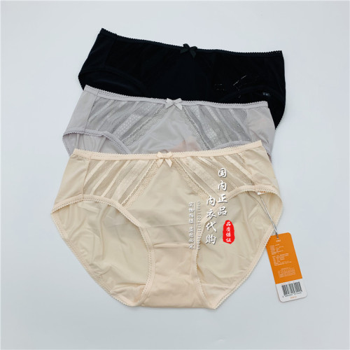 安莉芳旗下安朵中低腰內褲K200075/H200204/F2W0582/H21311