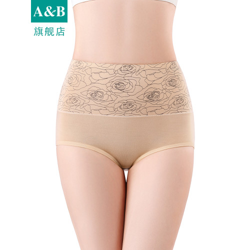 ab內褲女士平角褲高腰收腹褲抗菌提臀彈力透氣女生短褲1868