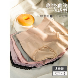 美宅收腹收小肚子內褲女中腰平角短褲四角大碼胖mm2026新款高顔值