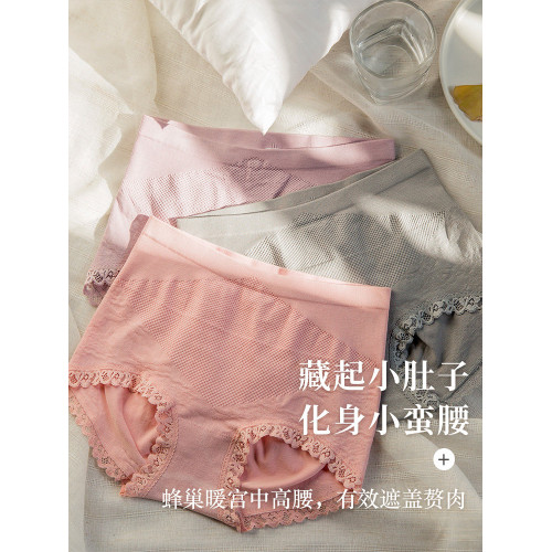 美宅收腹收小肚子內褲女中腰平角短褲四角大碼胖mm2026新款高顔值