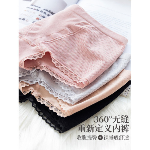 美宅收腹收小肚子內褲女中腰平角短褲四角大碼胖mm2026新款高顔值