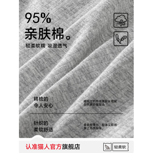 貓人平角女士內褲純棉2025新款全棉抗菌襠無痕全包臀大碼四角短褲