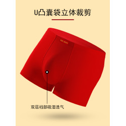 貓人男士名牌內褲男款純棉本命年紅色2026屬馬男生專用平角短褲頭