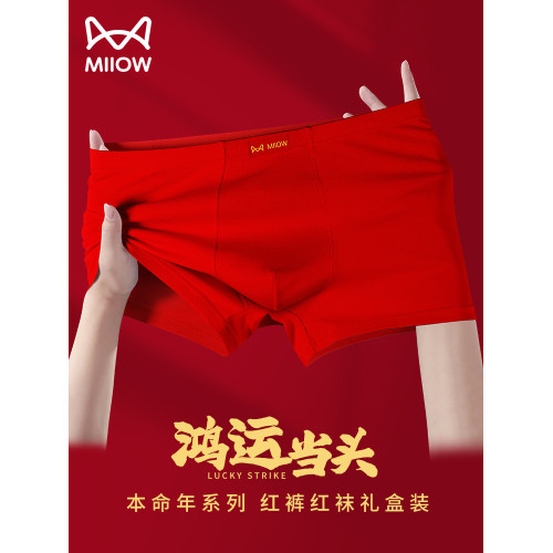 貓人男士名牌內褲男款純棉本命年紅色2026屬馬男生專用平角短褲頭
