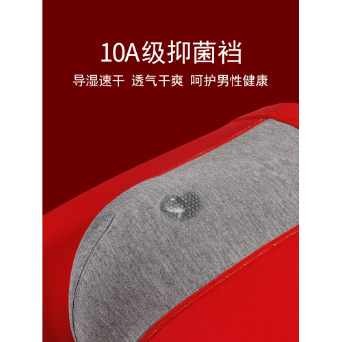 貓人男士名牌內褲男款純棉本命年紅色2026屬馬男生專用平角短褲頭
