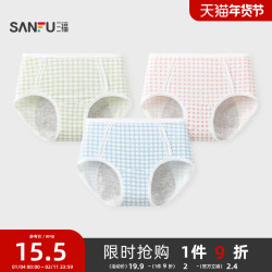 三福女中腰包臀內褲 清新格紋加長加寬襠生理褲半平角褲503532