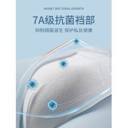 冰絲男士內褲男生無痕抗菌四角褲衩男款夏季薄款新款透氣平角短褲