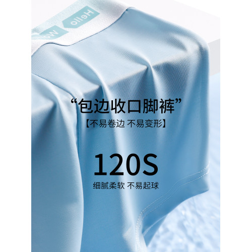 冰絲男士內褲男生無痕抗菌四角褲衩男款夏季薄款新款透氣平角短褲