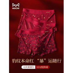 貓人本命年男士內褲男生紅色馬年平角短褲2026新款透氣四角褲男式