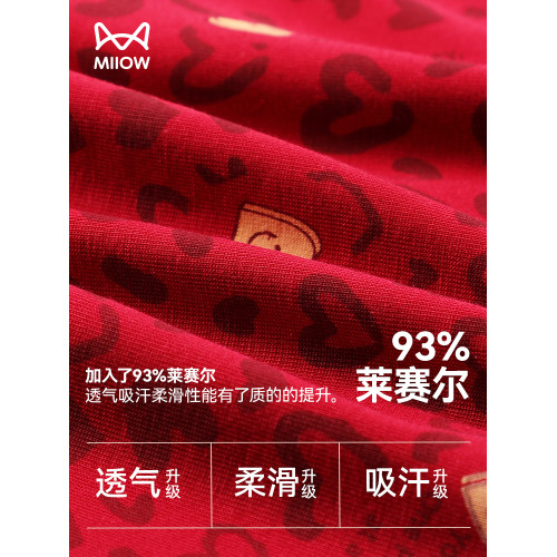 貓人本命年男士內褲男生紅色馬年平角短褲2026新款透氣四角褲男式