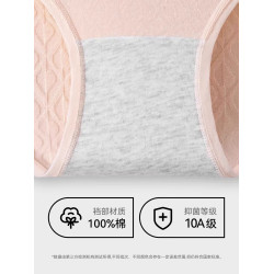 雅鹿無痕內褲女士a類純全棉7a級抗菌胖mm大碼2026新款女三角短褲