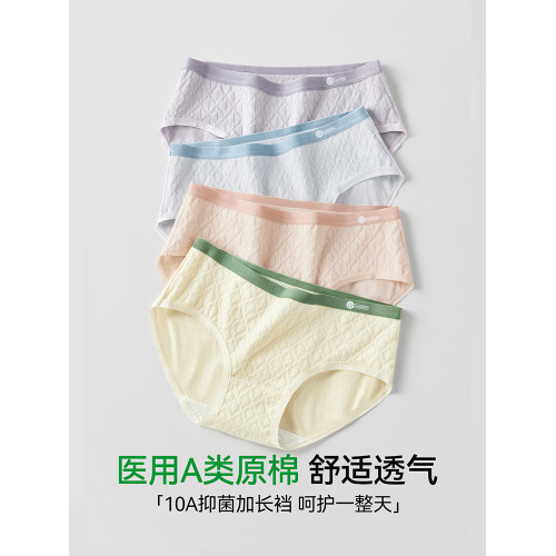 雅鹿無痕內褲女士a類純全棉7a級抗菌胖mm大碼2026新款女三角短褲