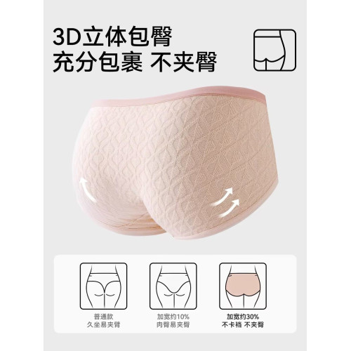 雅鹿無痕內褲女士a類純全棉7a級抗菌胖mm大碼2026新款女三角短褲