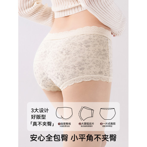 都市麗人平角內褲女士純棉蕾絲少女10級抑菌2025新款女生四角短褲