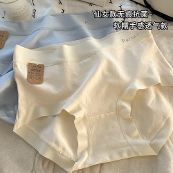 新款A類嬰兒棉7A棉質女舒適透氣底襠中高腰無痕舒適包臀女士內褲