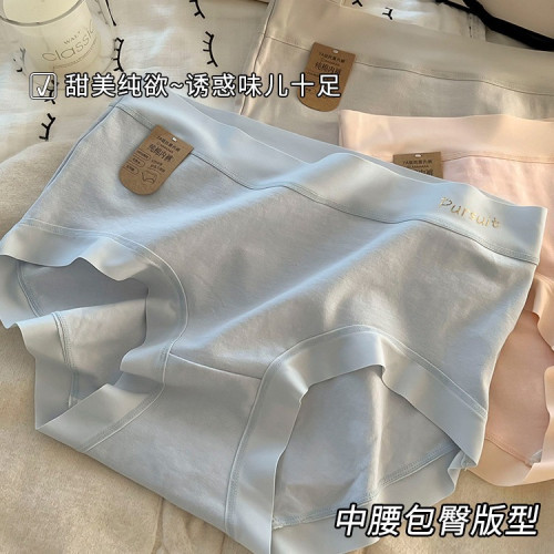 新款A類嬰兒棉7A棉質女舒適透氣底襠中高腰無痕舒適包臀女士內褲