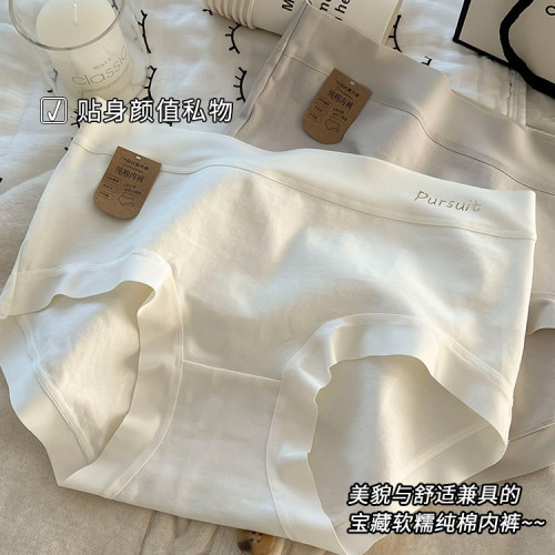 新款A類嬰兒棉7A棉質女舒適透氣底襠中高腰無痕舒適包臀女士內褲