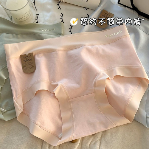 新款A類嬰兒棉7A棉質女舒適透氣底襠中高腰無痕舒適包臀女士內褲