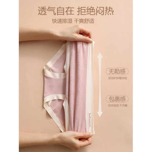 貓人內褲女士純棉抗菌含桑蠶絲底檔中腰無痕少女生新款三角短褲頭