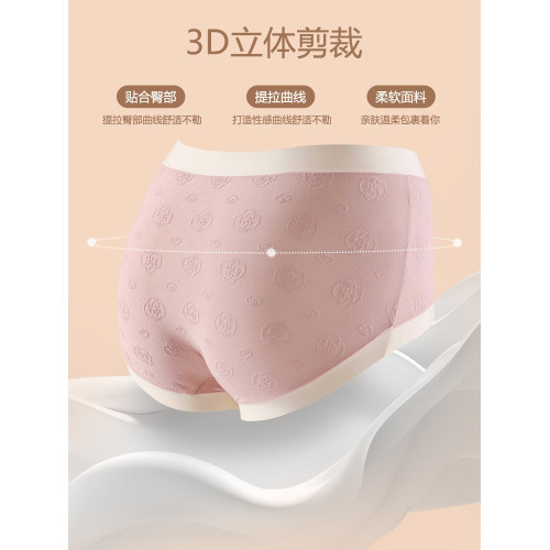 貓人內褲女士純棉抗菌含桑蠶絲底檔中腰無痕少女生新款三角短褲頭